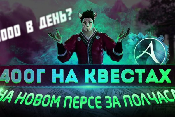 Современный маркетплейс kraken door