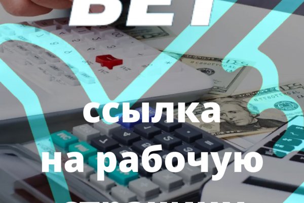 Почему не работает кракен