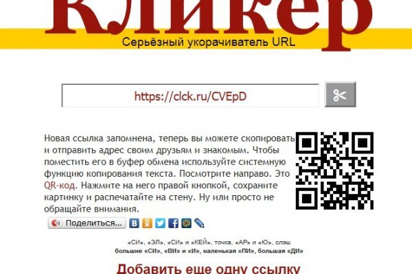 Как зайти на кракен дарк