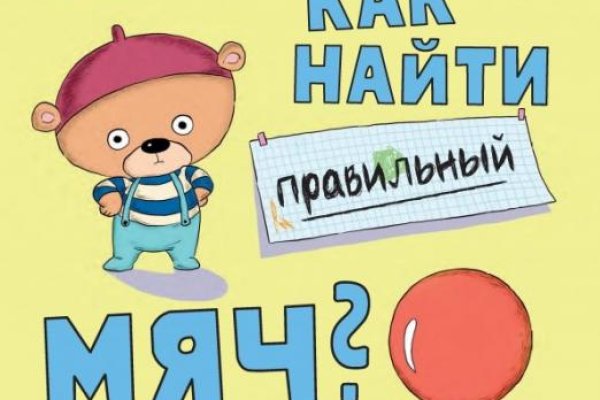 Как пополнить баланс на кракене