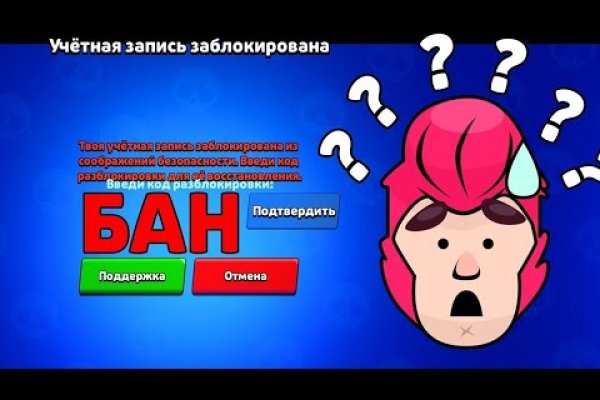 Кракен основная ссылка onion