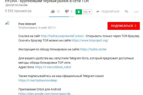 Почему не работает кракен сегодня