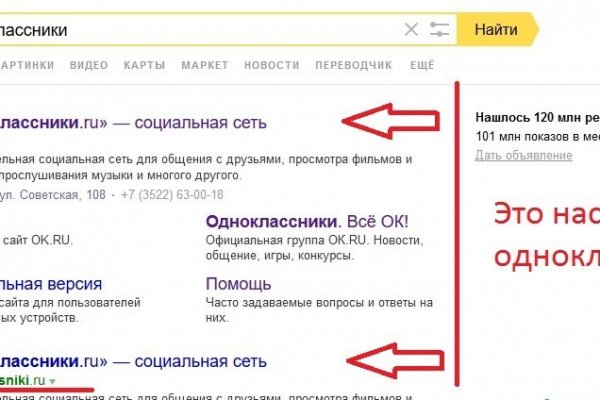 Кракен ссылки онлайн