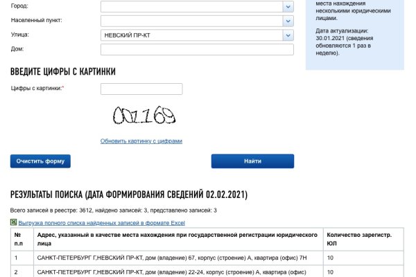 Кракен ссылка тор kr2web in
