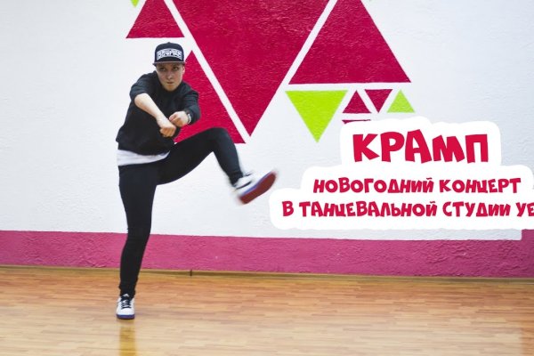 Зайти на кракен рабочее зеркало