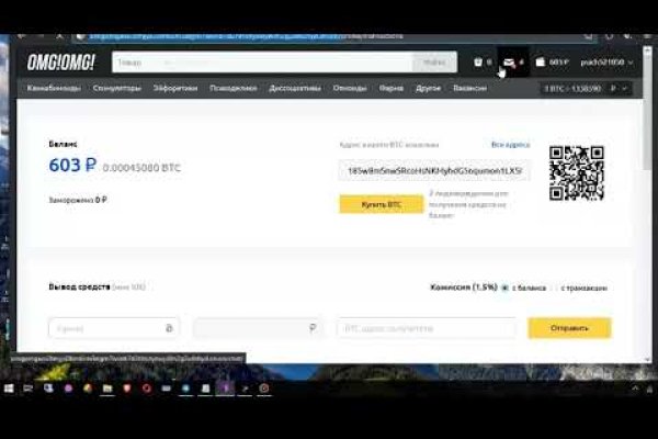 Кракен шоп krakenweb site