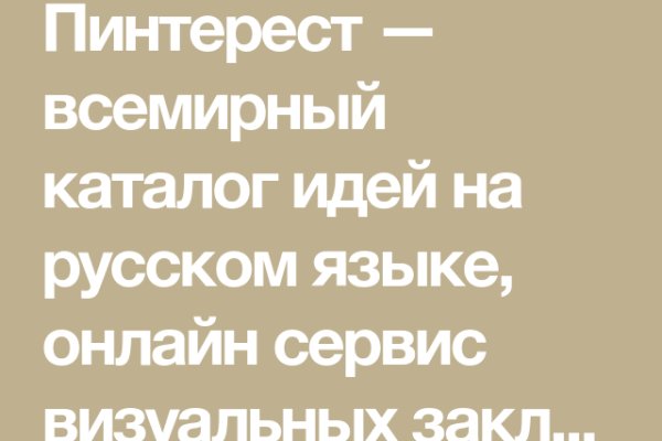 Kraken 13at сайт