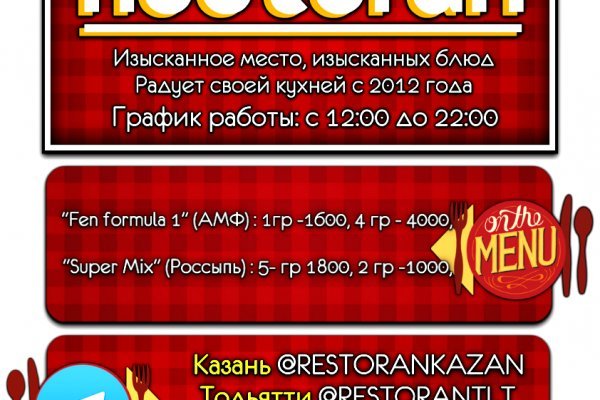 Маркетплейс кракен