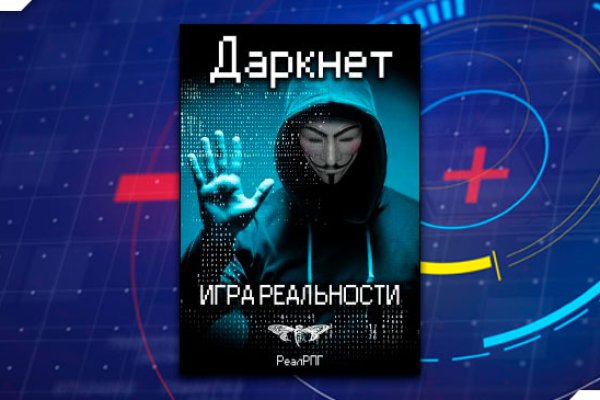Зайти кракен через тор