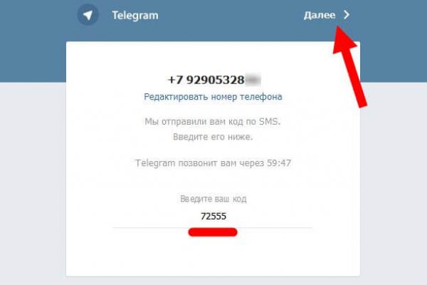 Кракен рабочая ссылка 2024