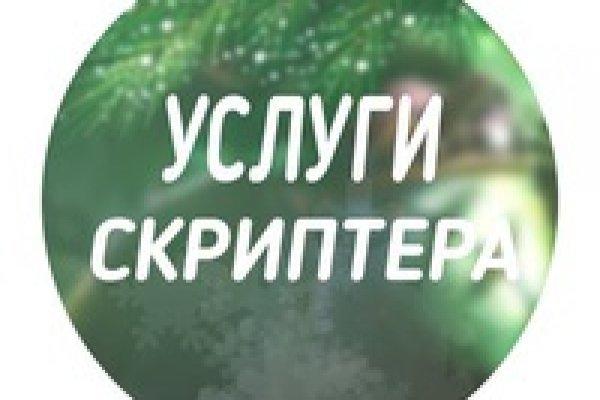 Kraken маркетплейс kr2web in