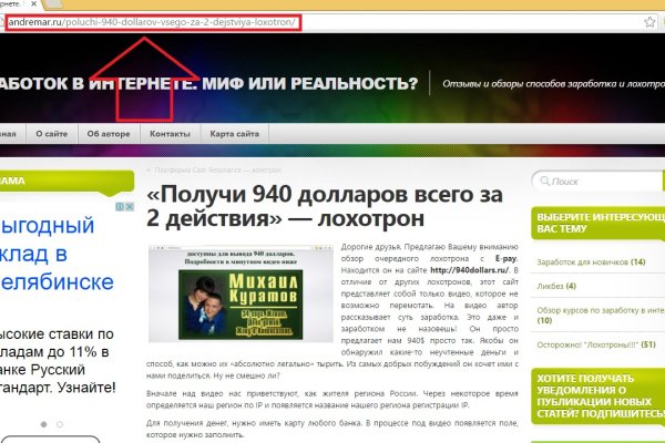 Кракен площадка торговая что это