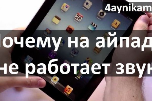 Кракен kr2web in что это
