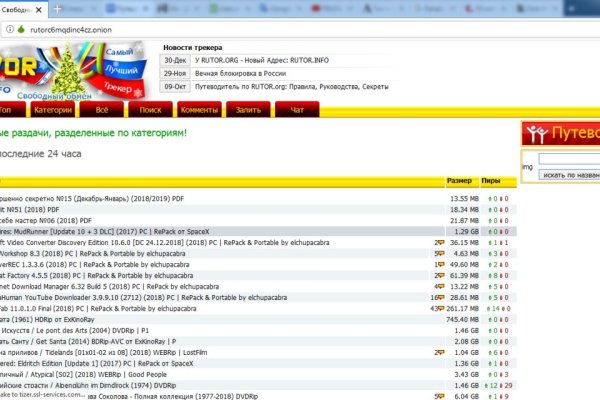 Кракен площадка торговая kr2web in