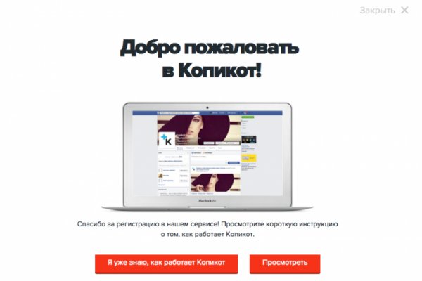 Кракен ссылка на сайт com