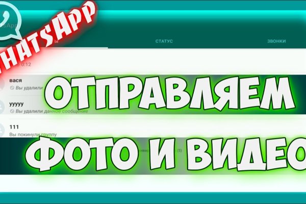 Актуальные ссылки на кракен тор