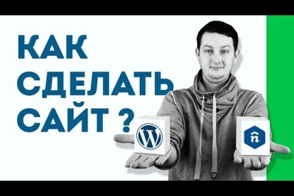 Актуальные ссылки на кракен тор
