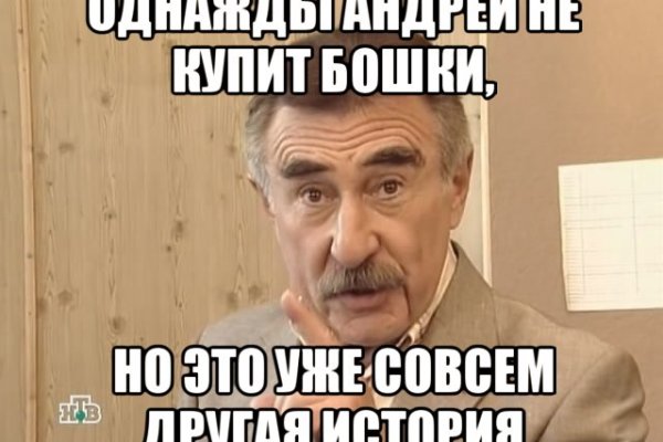 Кракен даркнет зеркало