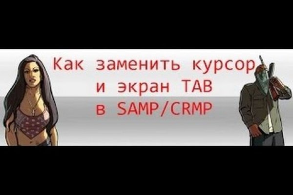 Кракен даркнет регистрация