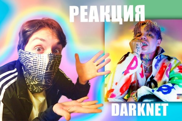 Кракен наркоторговля