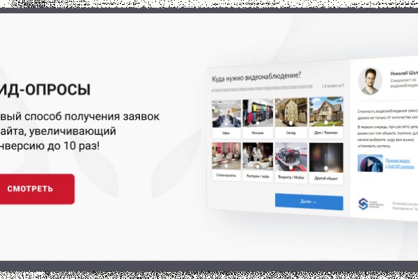 Кракен зеркало рабочее kr2web in