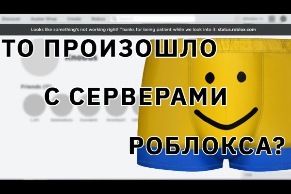 Кракен это гидра