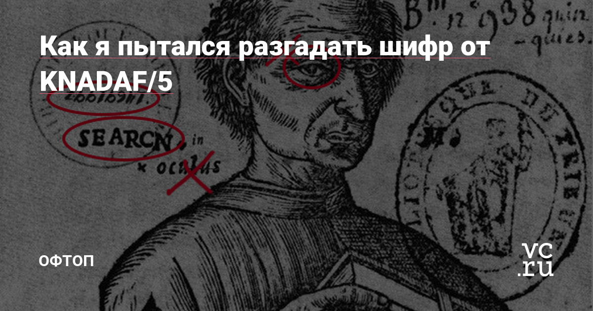 Маркетплейс кракен купить