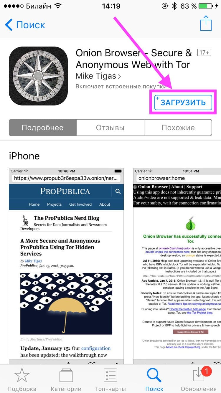 Кракен это даркнет